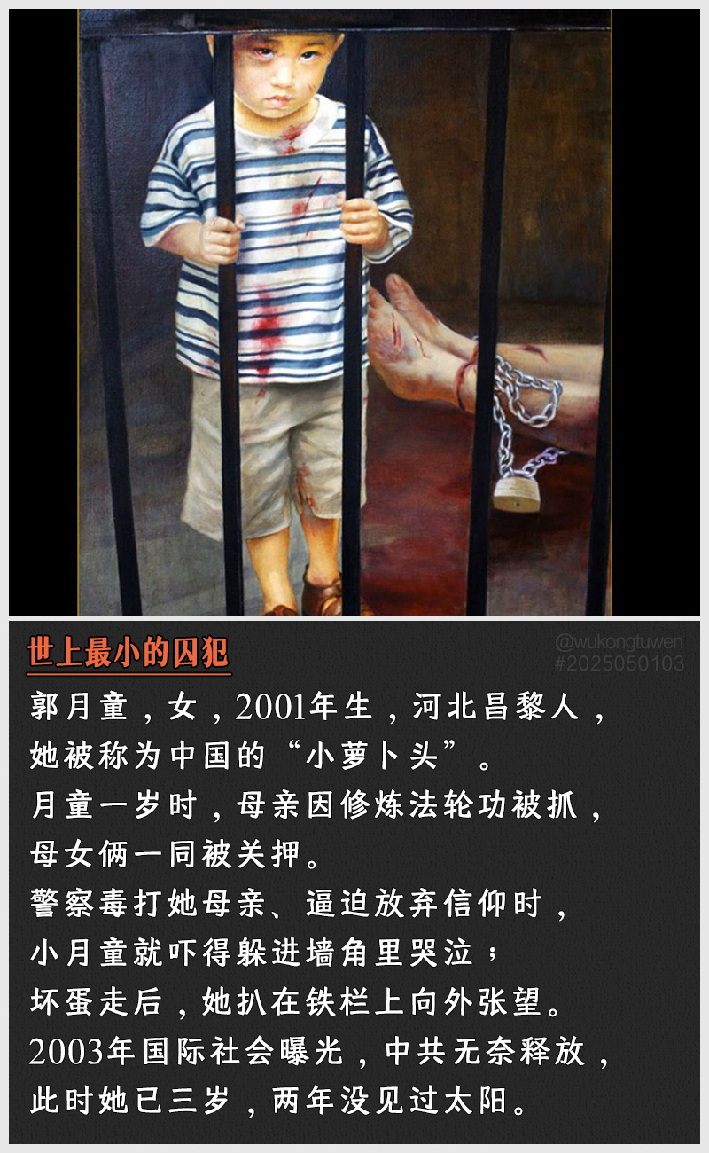 https://i.postimg.cc/zqJ3FrxQ/2025050103.jpg