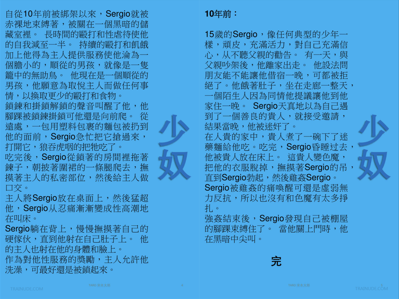 003