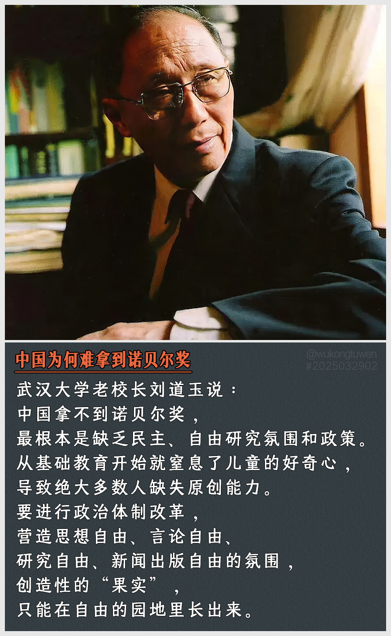 https://i.postimg.cc/zqfT7KBK/2025032902.jpg