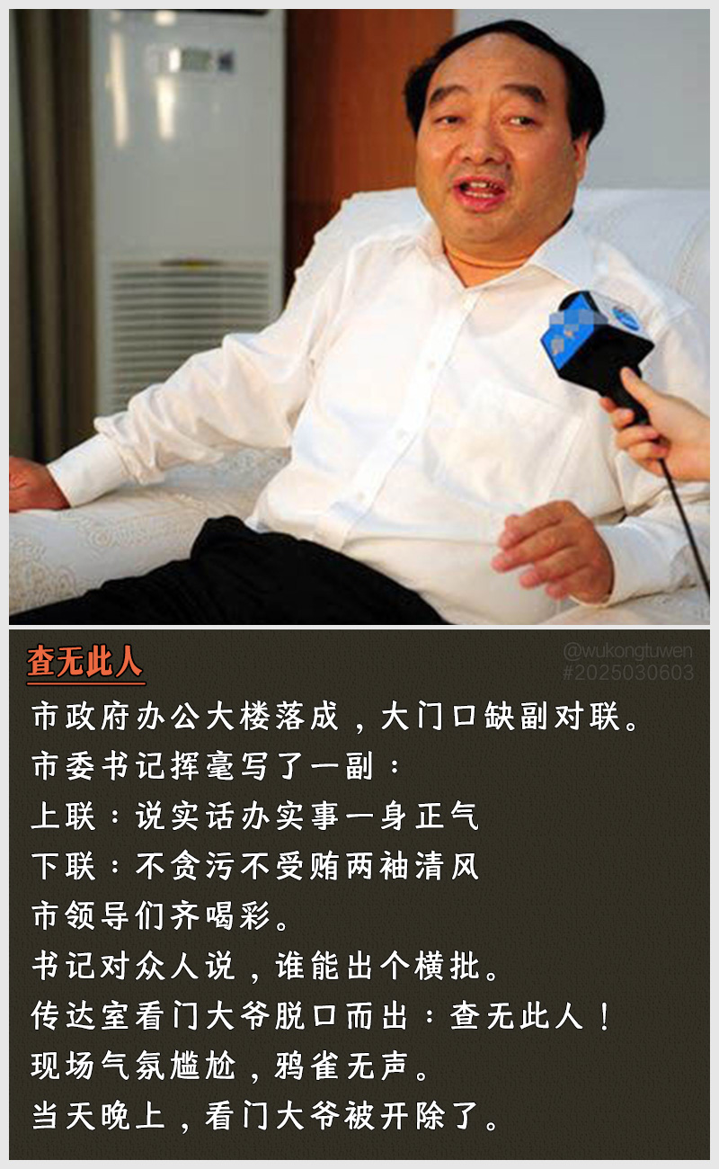 https://i.postimg.cc/zqwF28SY/2025030603.jpg