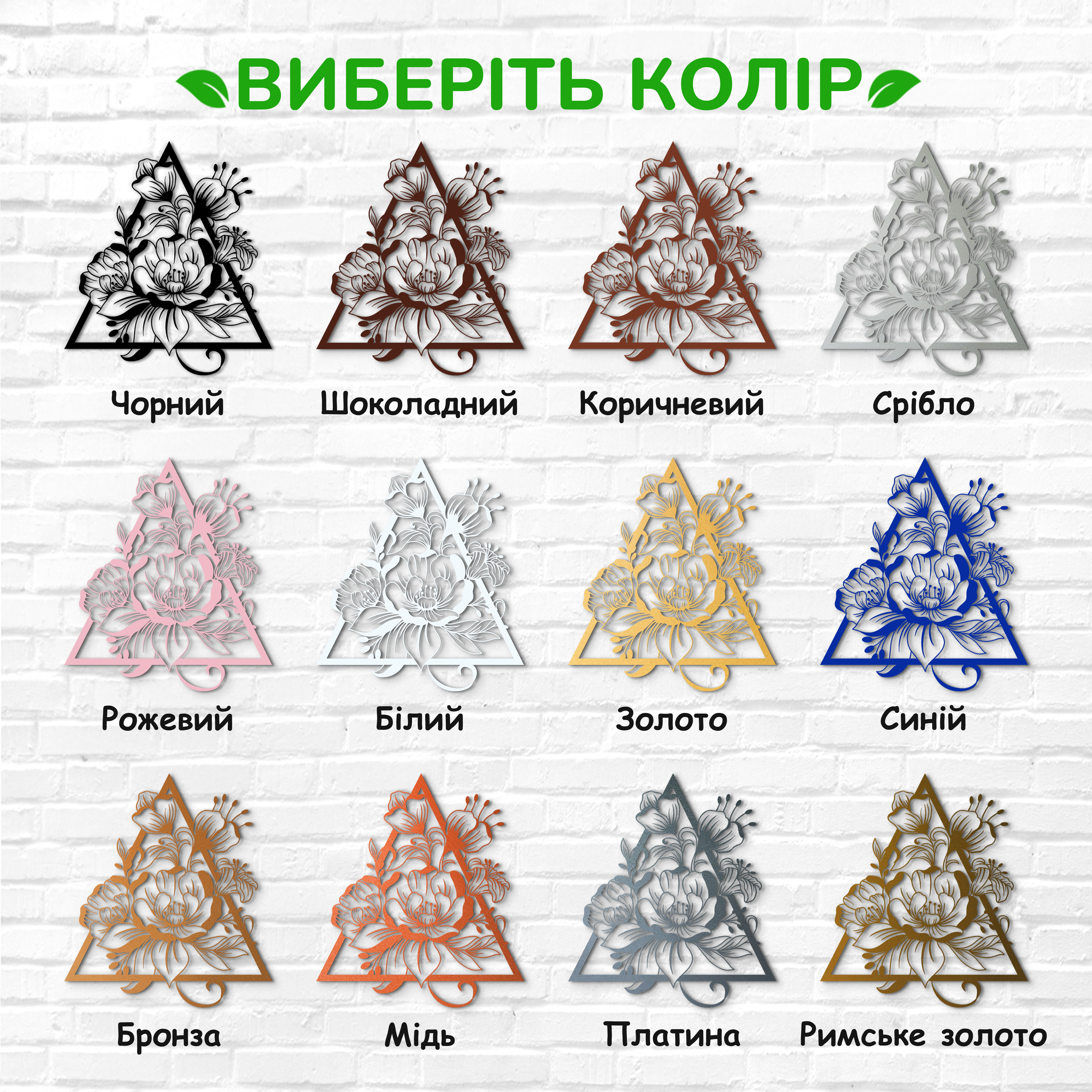 декоративне панно з дерева, сучасний декор для дому, декор з дерева на стіну, дерев'яне панно на стіну, сучасні картини для інтер єру, інтер'єрна картина з дерева, дерев'яний декор на стіну, сучасний декор стін