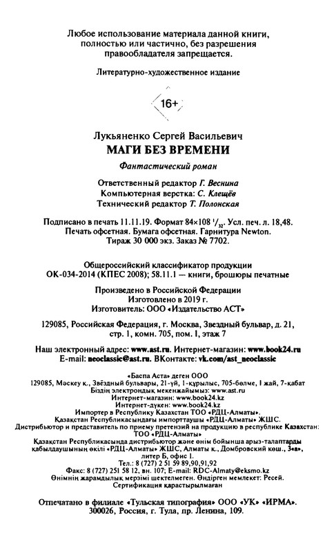 p0354