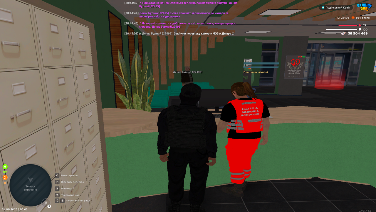 Grand Theft Auto San Andreas Screenshot 2026 09 24 20 45 26 98