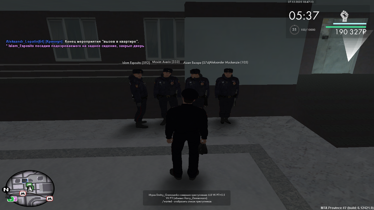 mta screen 2025 12 27 18 47 13