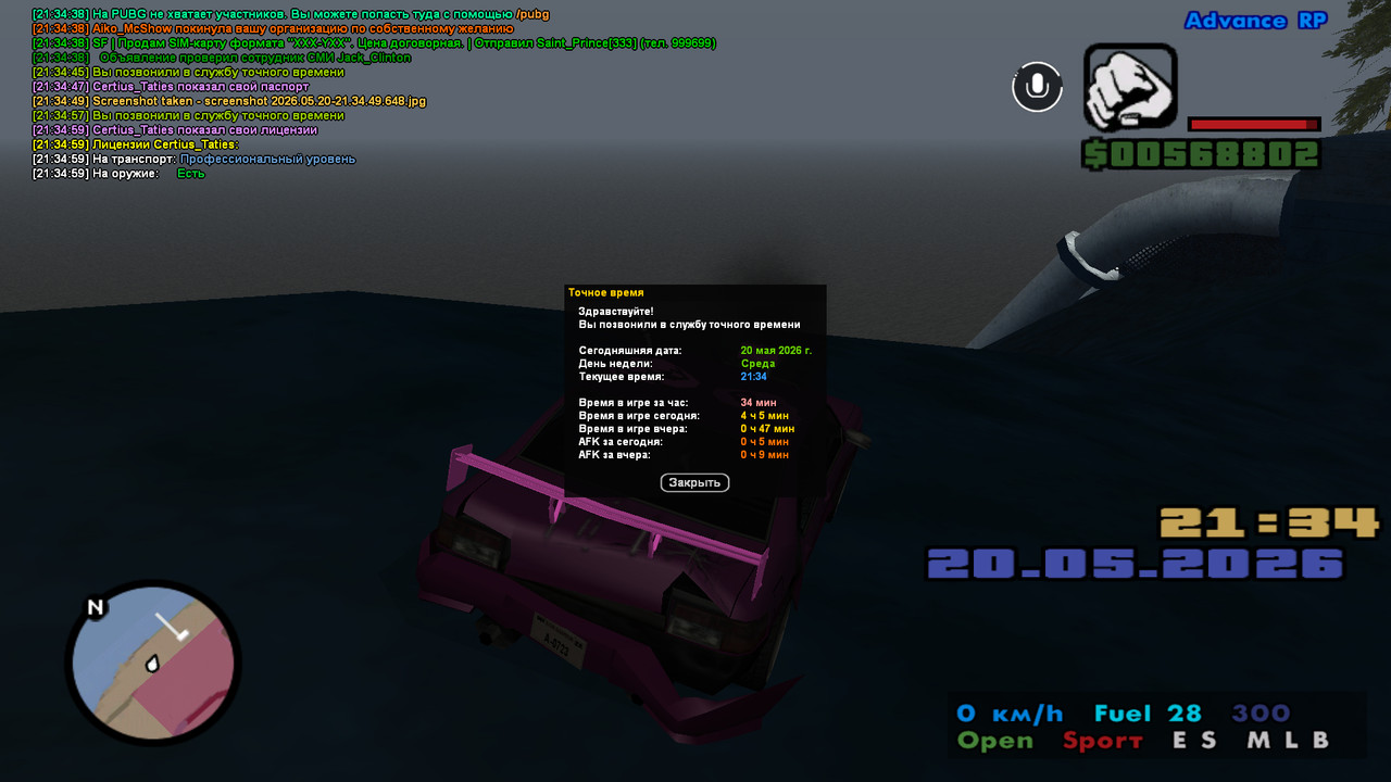 screenshot 2026 05 20 21 35 00 509