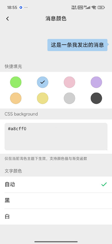 替代文字