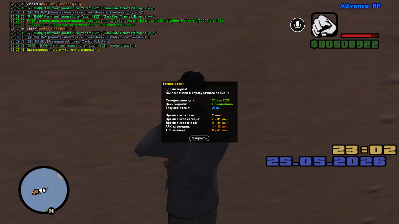 screenshot 2026 05 25 23 02 46 362
