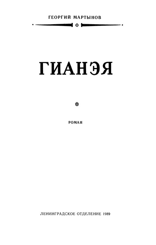 p0006
