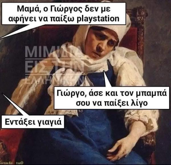 Εικόνα
