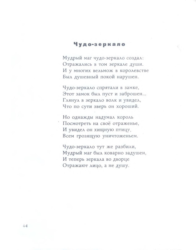p0046