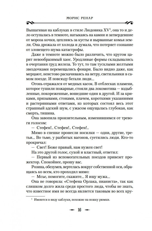 2-page-0011