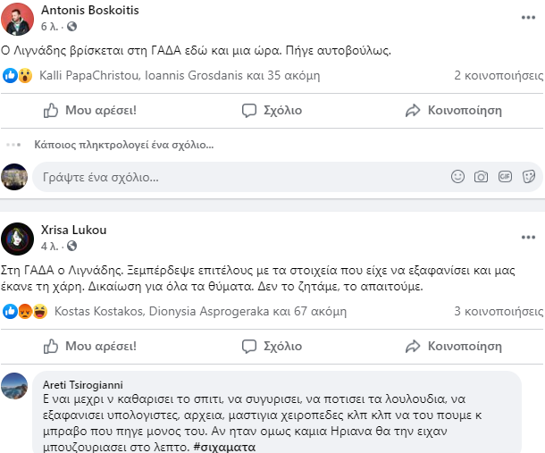 Εικόνα