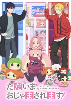 Tadaima Ojamasaremasu S01 720p WEB-DL x265-TFPDL