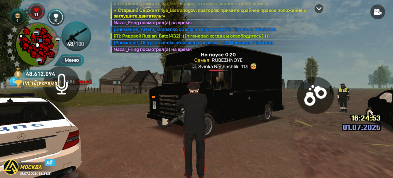 Screenshot_20250701_162452_com.liverussia.cr