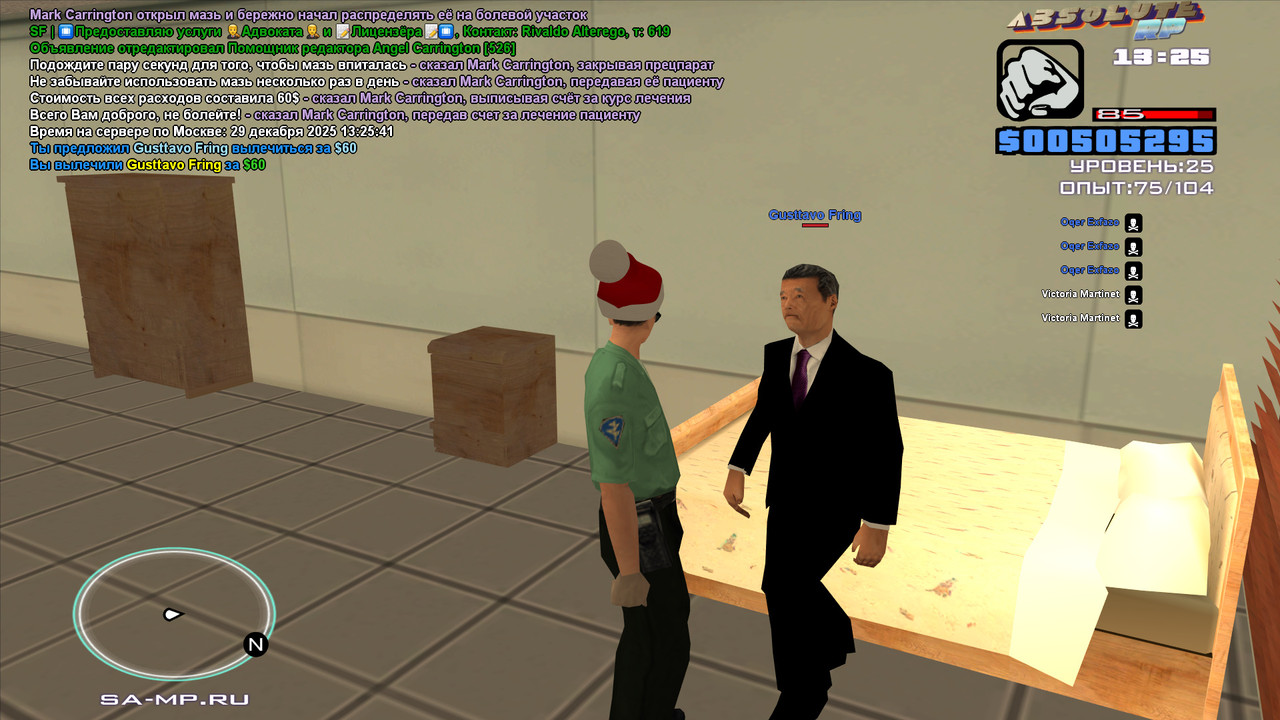 bandicam 2025 12 29 13 25 46 086