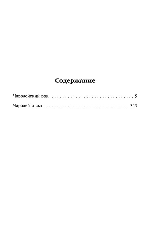 p0608