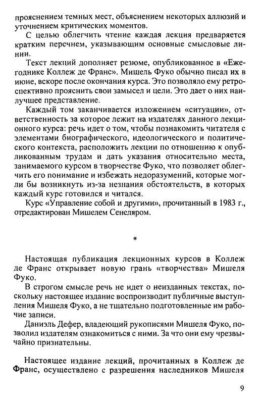p0010