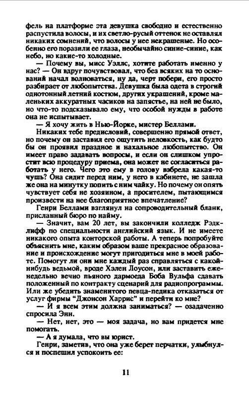 p0013