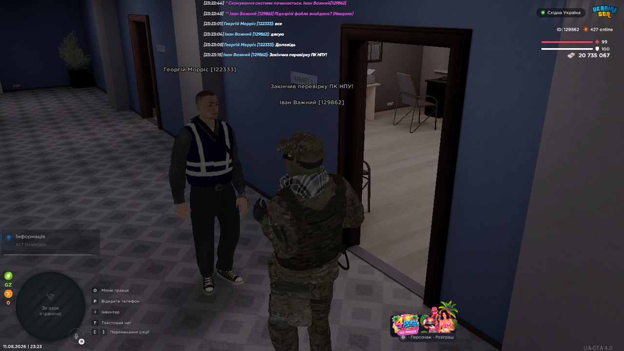 UKRAINE GTA 11 08 2026 23 23 16