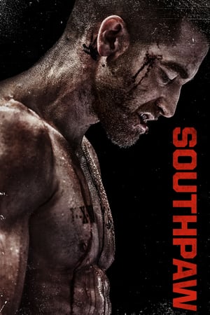 ცაცია / Southpaw / cacia