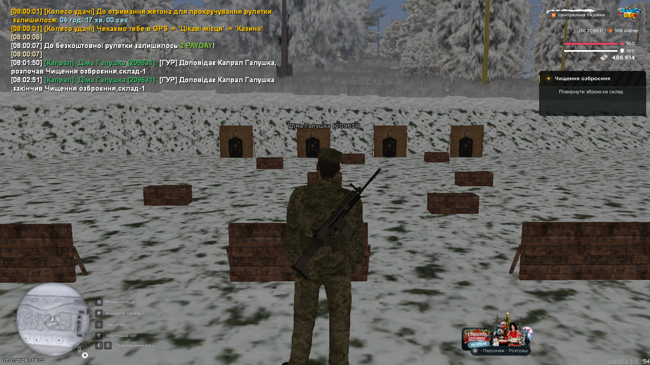 Знімок екрана (350)