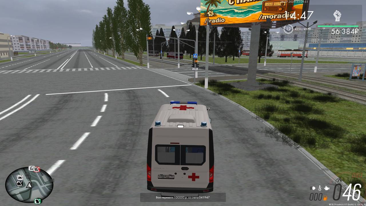 mta-screen_2025-07-28_23-09-10