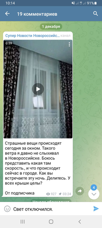 Screenshot_20211201-101434_Telegram