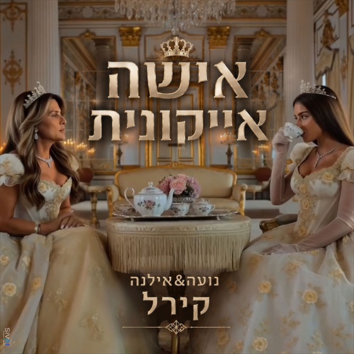 תמונה