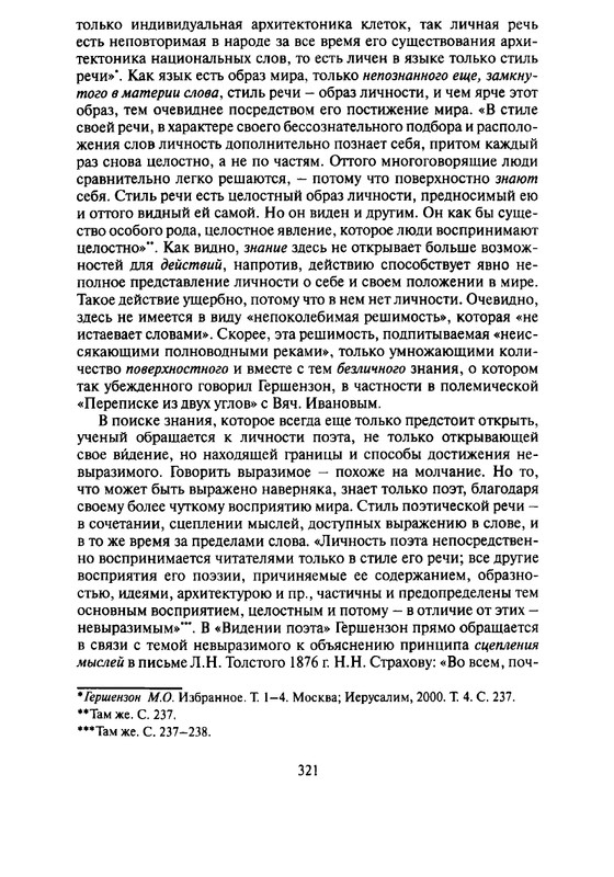 page-0034