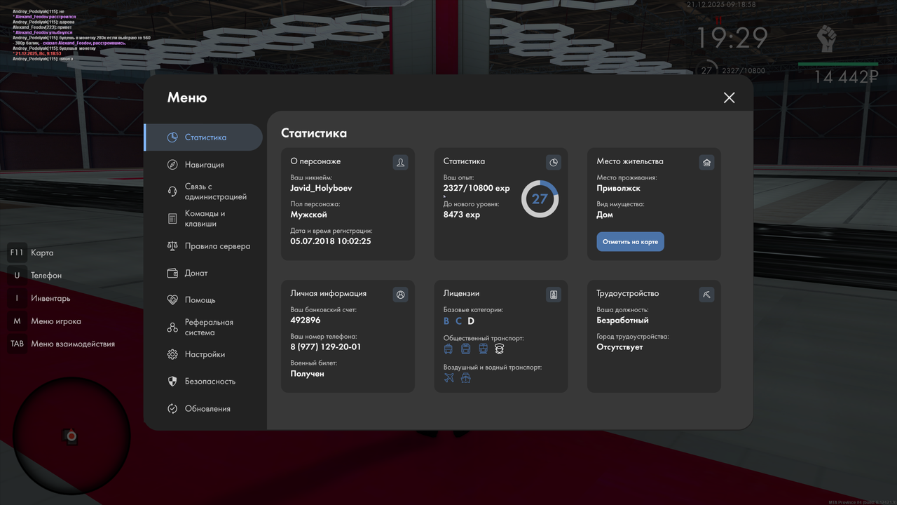 mta screen 2025 12 21 09 18 58