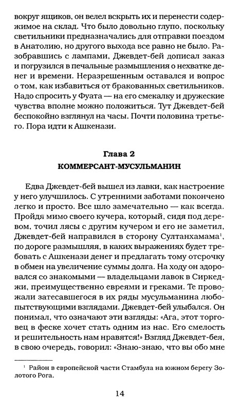 p0015