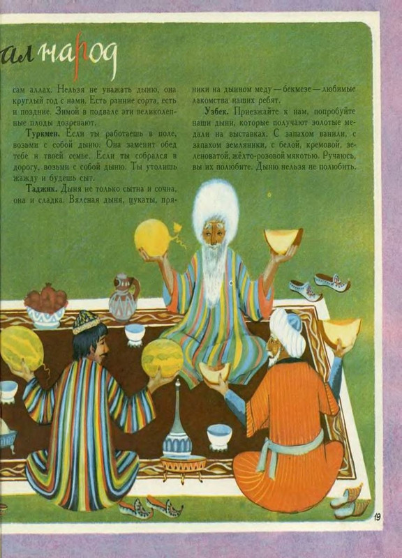 1978-page-002