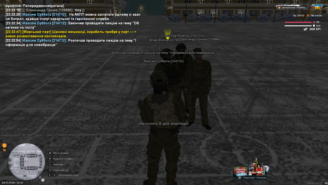 mta screen 2026 01 08 22 32 55