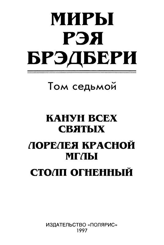 p0006