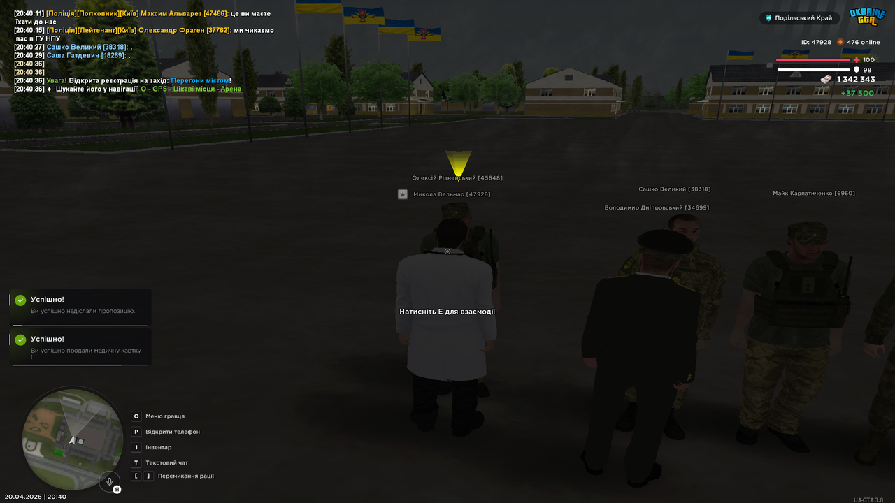 UKRAINE GTA 20 04 2026 20 40 37