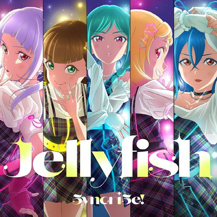 [2024.04.24] ラブライブ！スーパースター!! 5yncri5e! 1stシングル「Jellyfish」[FLAC]