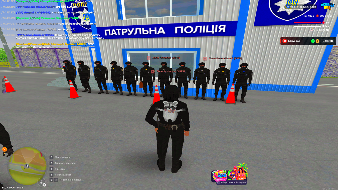 Знімок екрана (6561)
