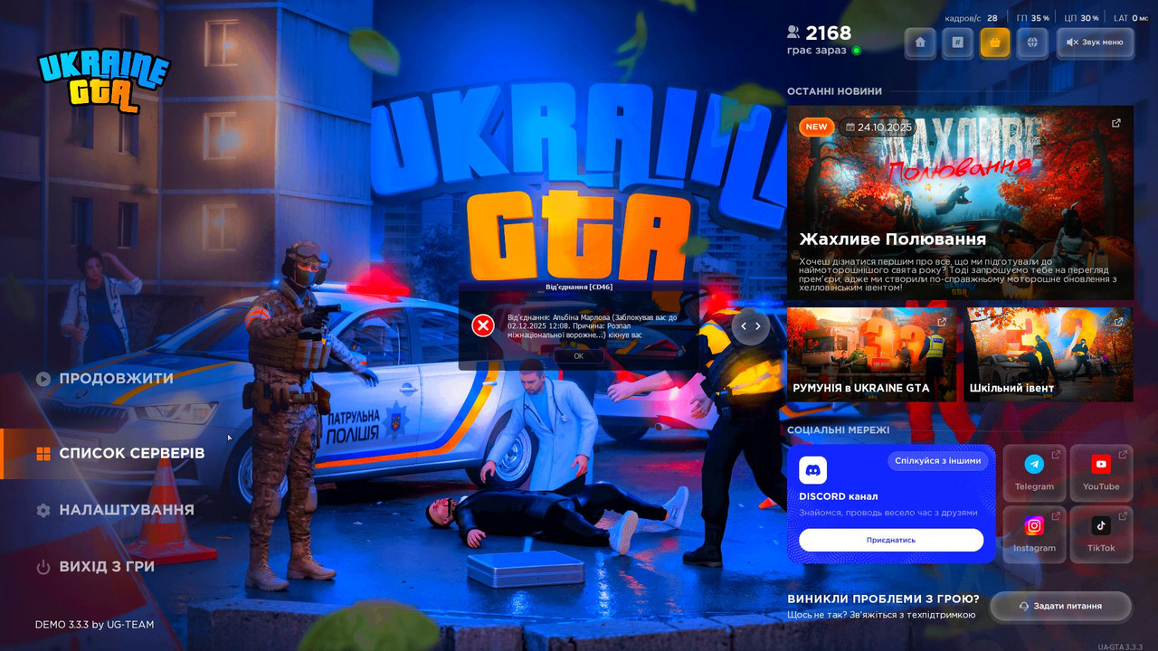 зображення viber 2025 11 22 12 09 50 613
