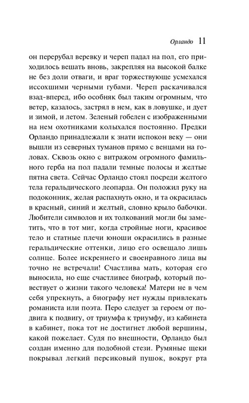 ITD000000001402870-page-0011
