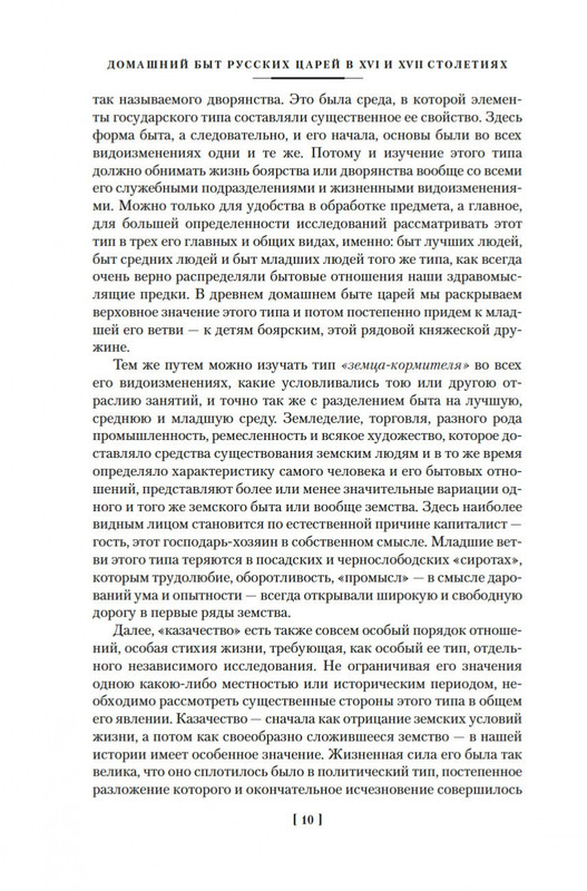 2-page-0008