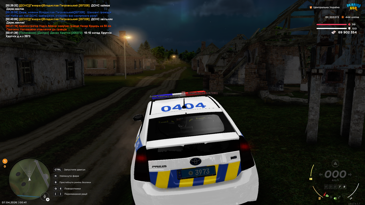 Grand Theft Auto San Andreas Screenshot 2026 04 07 00 41 41 93