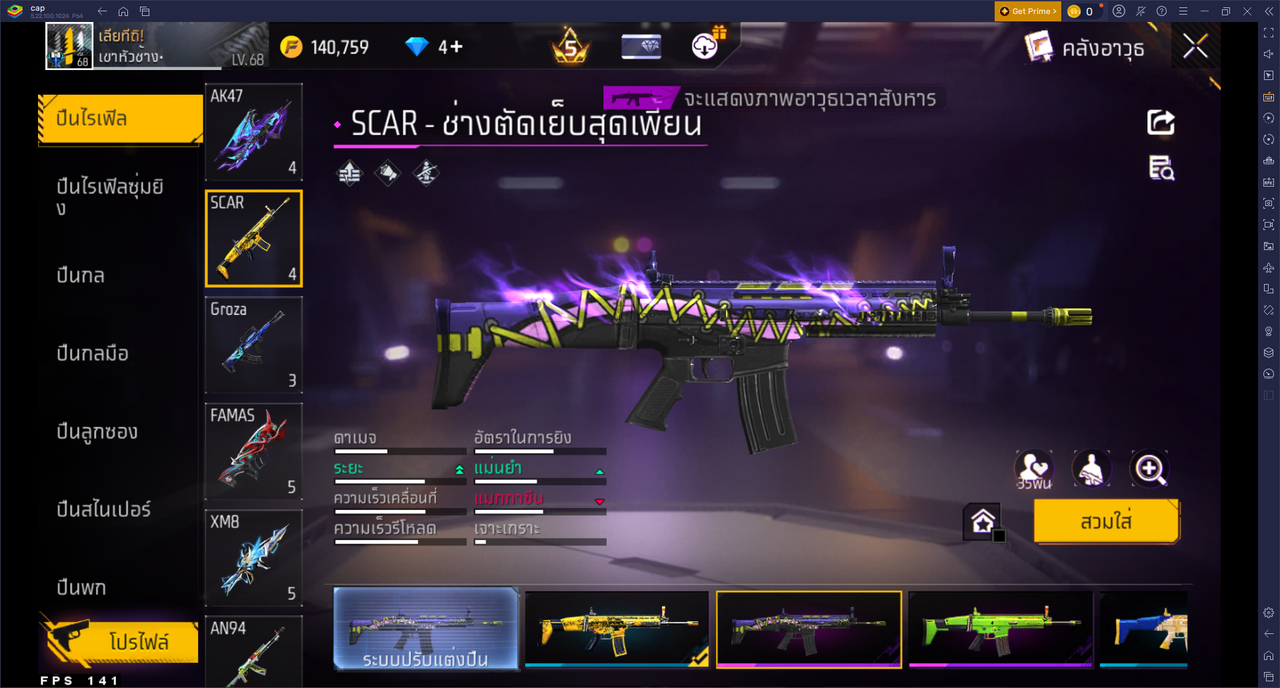 รหัสสินค้า FF6666 [เชื่อมGG] รูปที่ 28