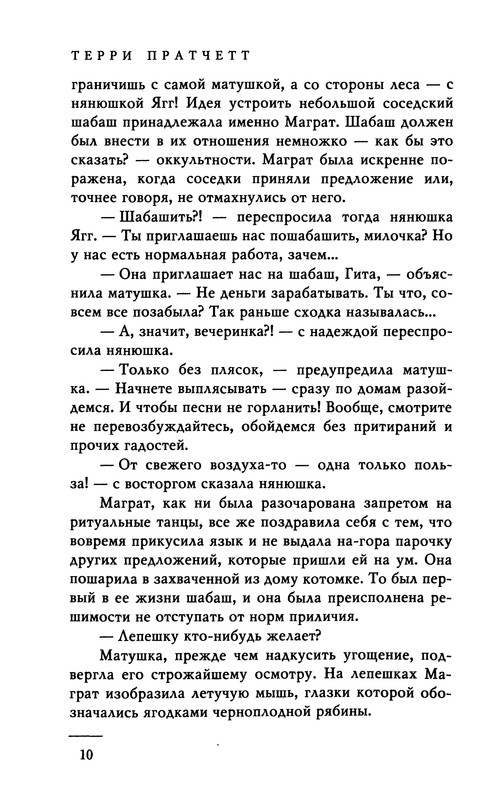 p0012