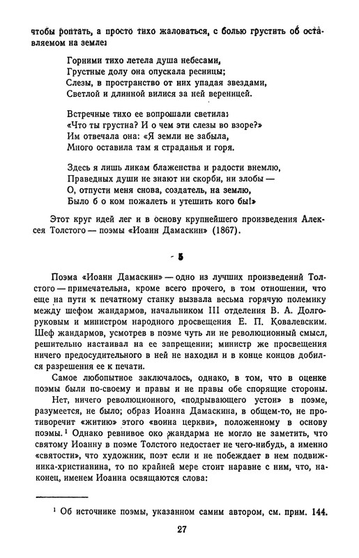 p0030