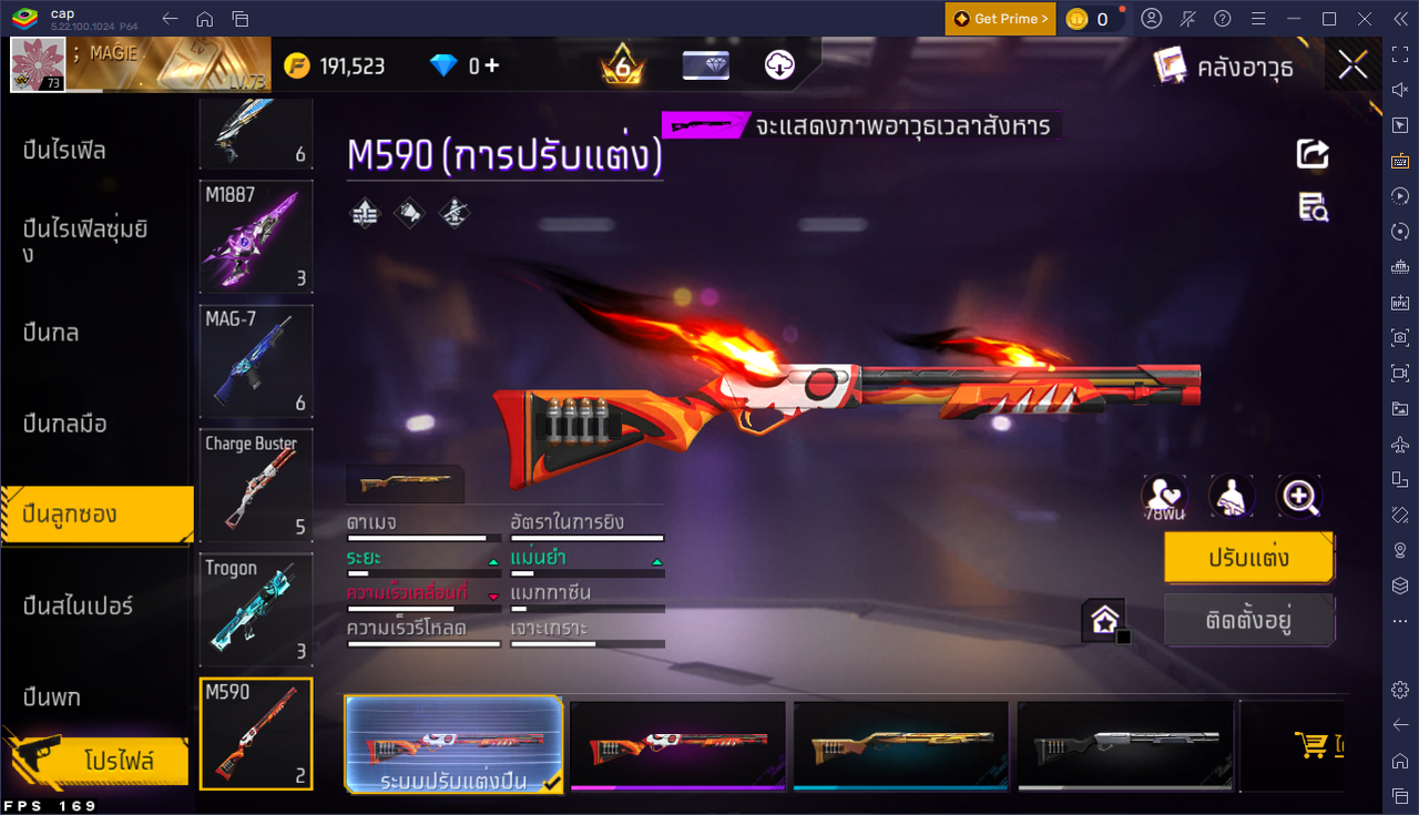 รหัสสินค้า FF6680 [เชื่อมGG] รูปที่ 56