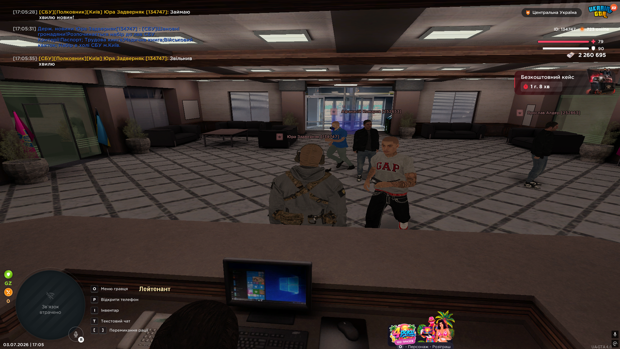 UKRAINE GTA 03 07 2026 17 05 37