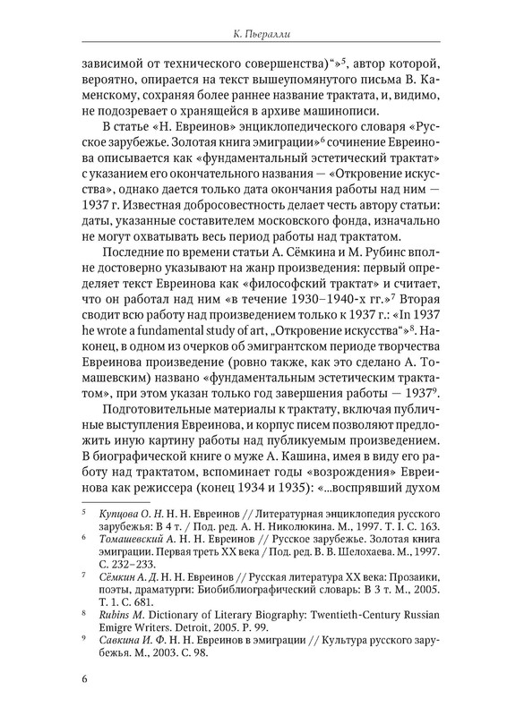 p0009