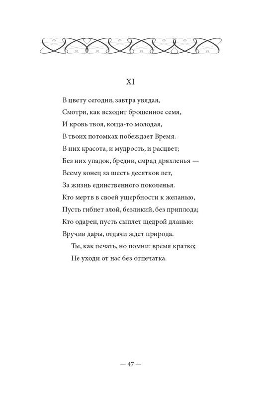 2015-page-0048