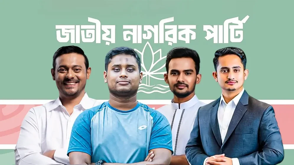 নতুন পদ পাচ্ছেন নাসীরুদ্দীন-হাসনাত-আসিফ ও সারজিস, কে কোন দায়িত্বে?