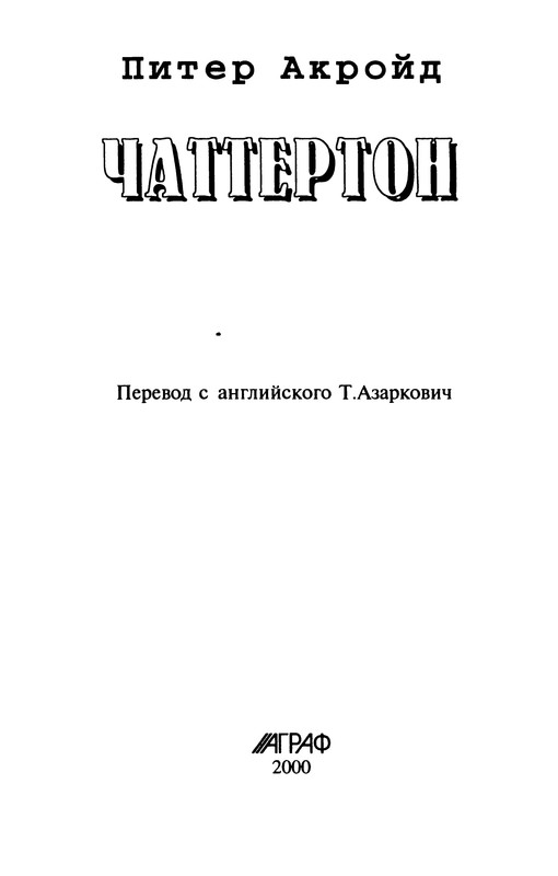 p0004